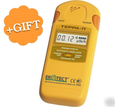New radiation detector rare dosimeter geiger counter 